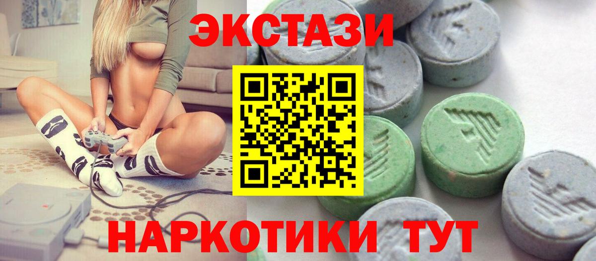 Кашира  Экстази диски  Ecstasy  ЭКСТАЗИ XTC  Вход с VPN 