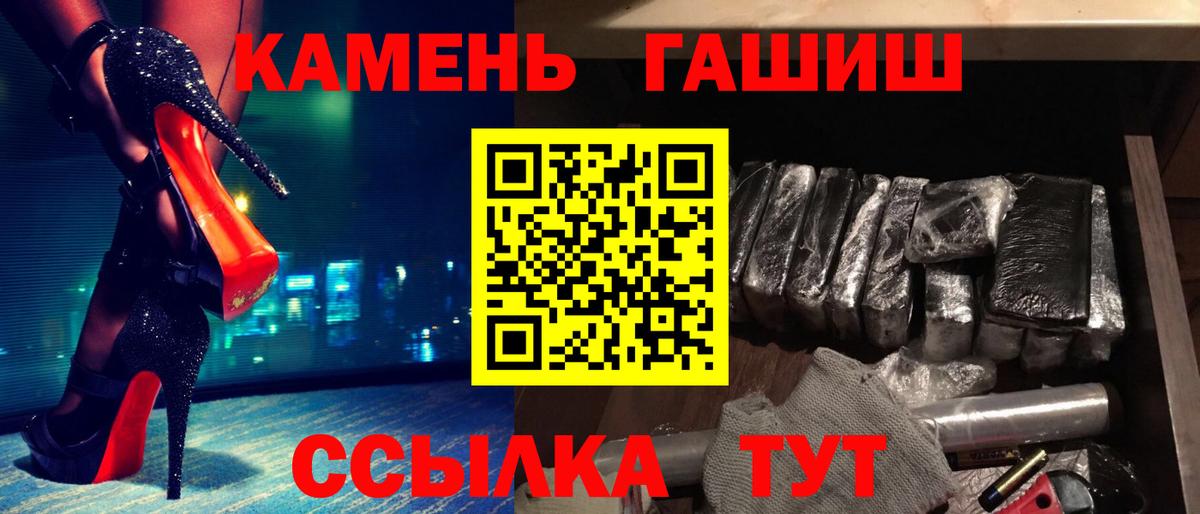 Гашиш  Вход с VPN  ГАШИШ AMNESIA HAZE  Кашира  ГАШИШ гарик 