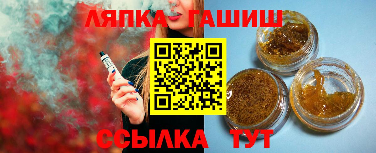 ГАШИШ Cannabis Кашира