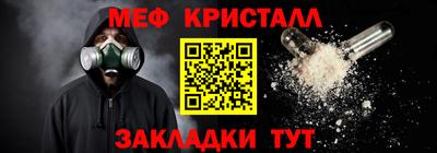 мдма Беслан