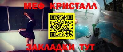 мдма Беслан