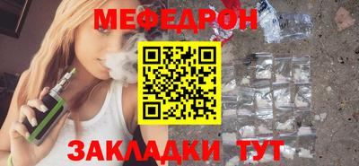 мдма Беслан