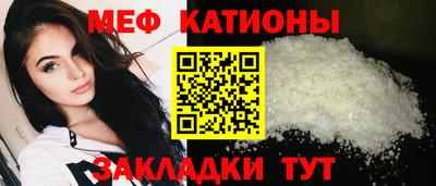 мдма Беслан