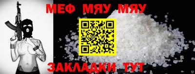 spice Бийск