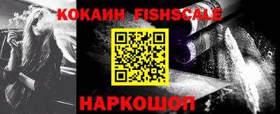 кокаин премиум Берёзовский