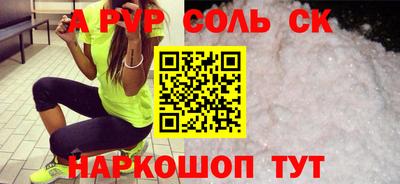 мдма Беслан