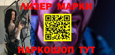 spice Бийск