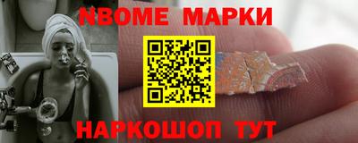 мдма Беслан