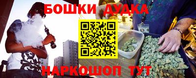 ГАЛЛЮЦИНОГЕННЫЕ ГРИБЫ Ивантеевка