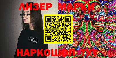 spice Бийск