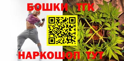 spice Бийск