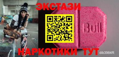 spice Бийск