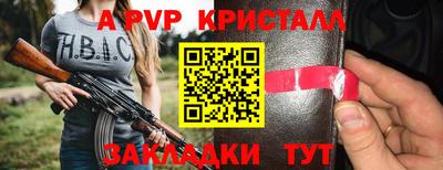 мдма Беслан