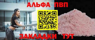 spice Бийск