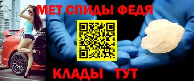 spice Бийск
