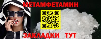 spice Бийск