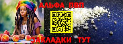 мдма Беслан