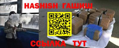 СК Иваново