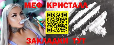 мдма Беслан