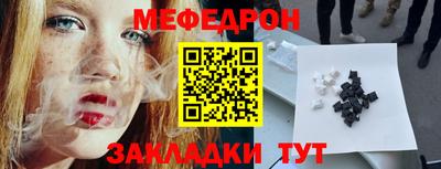 мдма Беслан