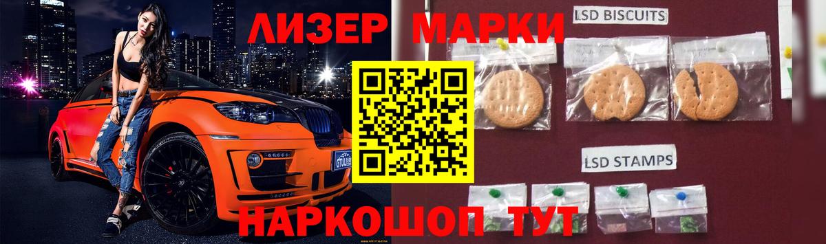 Лсд 25 экстази ecstasy  Вход с VPN  ОМГ ОМГ зеркало  Лсд 25 экстази кислота  Кашира  LSD-25 экстази 