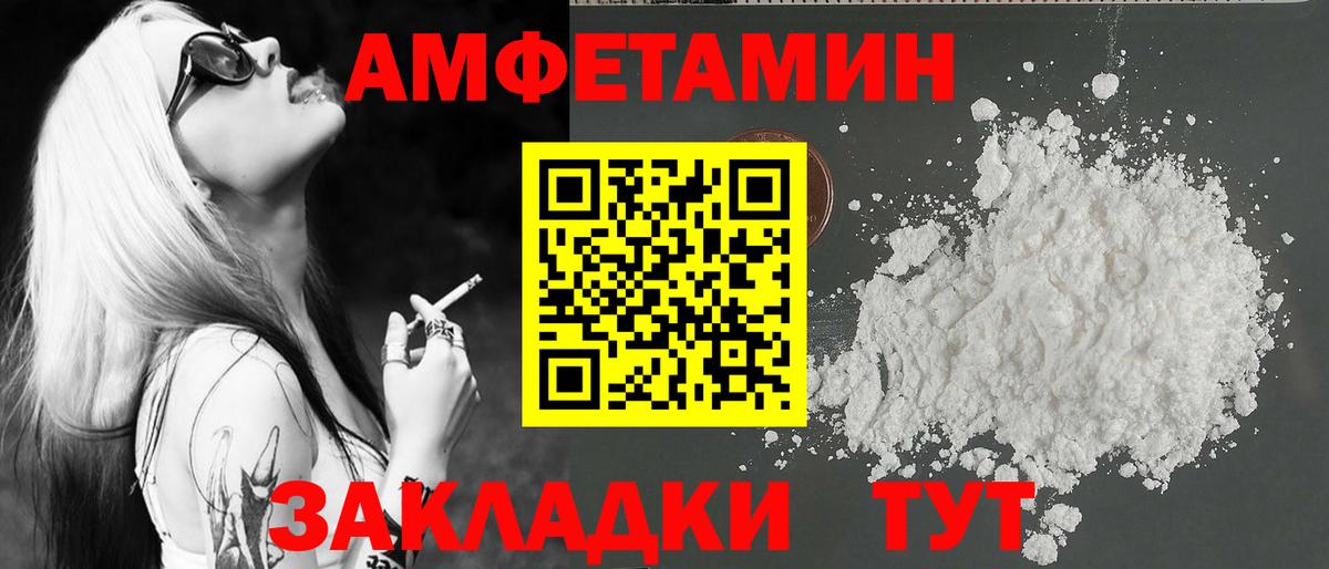 Кашира  МЕТАМФЕТАМИН  Вход с VPN  Первитин витя 