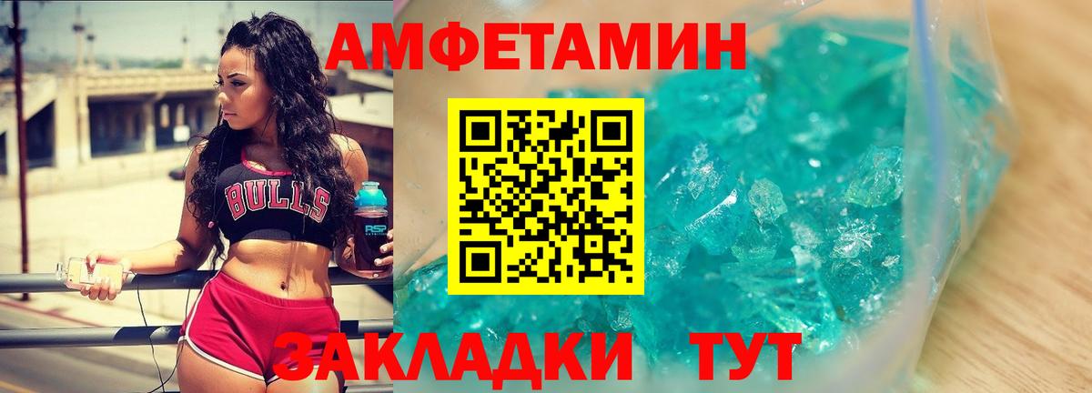 Первитин витя Кашира