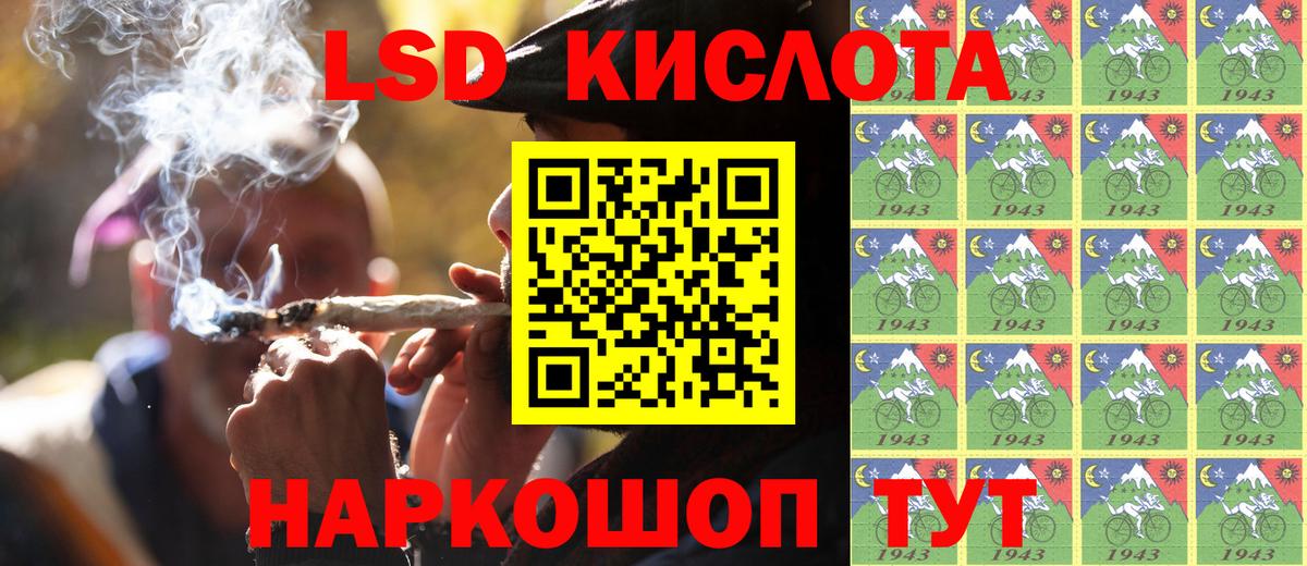 Наркотические марки 1,8мг Кашира