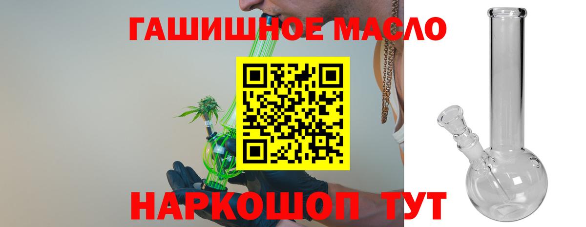 ТГК концентрат Кашира