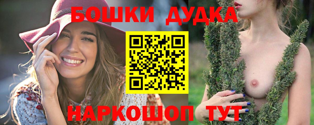 Каннабис THC 21%  Канабис SATIVA & INDICA  Марихуана Amnesia  Вход с VPN  Кашира 
