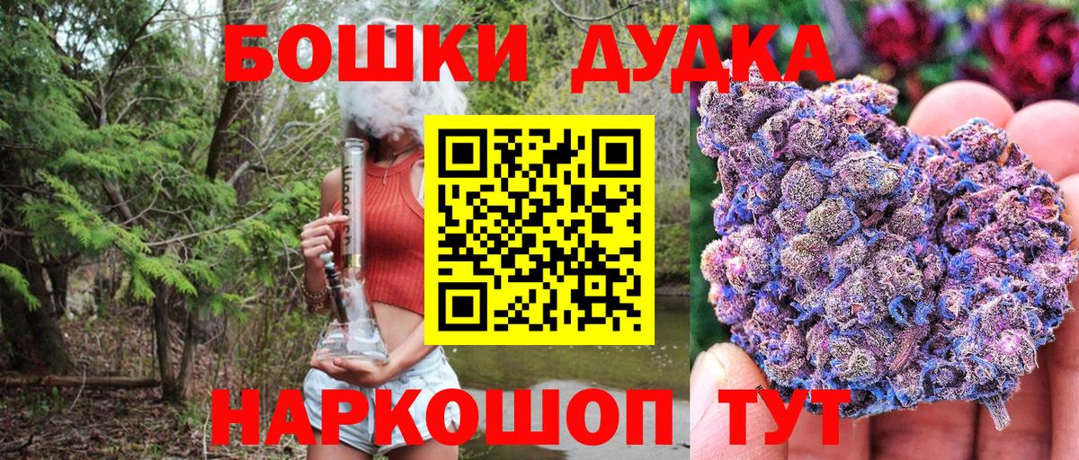 МАРИХУАНА OG Kush Кашира